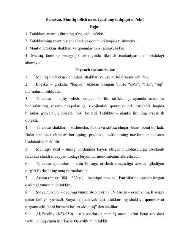 Mantiq bilish nazariyasi. Tafakkur mantiq shakllari va qonunlari