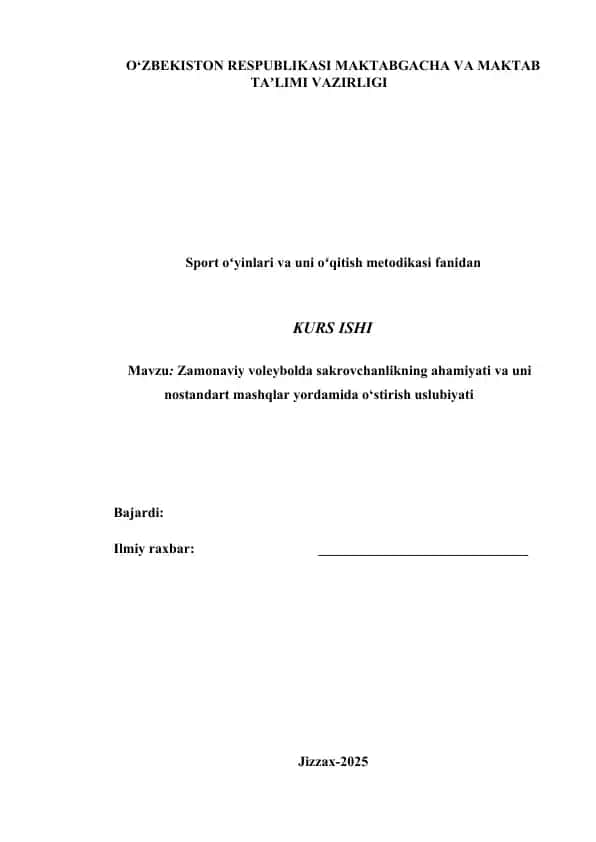 Zamonaviy voleybolda sakrovchanlikning ahamiyati va uni nostandart mashqlar yordamida o‘stirish uslubiyati