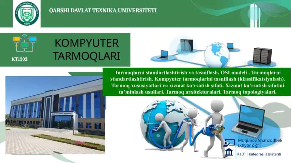 Tarmoqlarni standartlashtirish va tasniflash