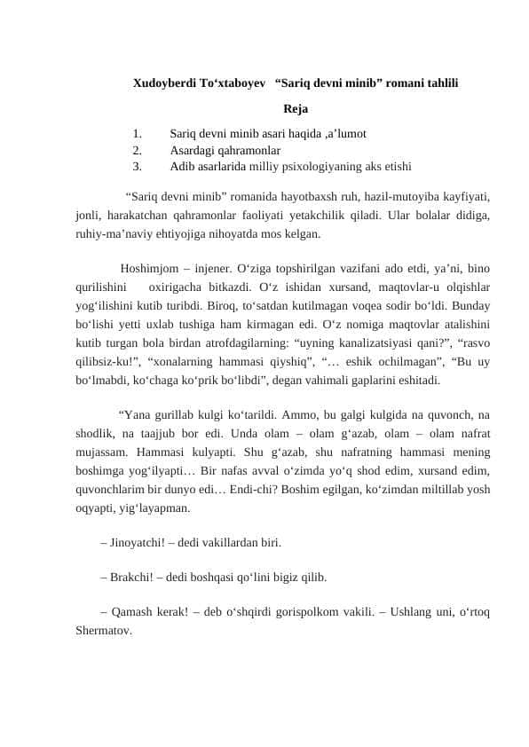 Xudoyberdi Toʻxtaboyev “Sariq devni minib” romani tahlili