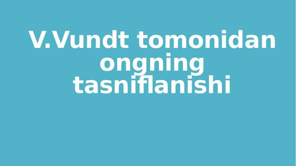 V.Vundt tomonidan ongning tasniflanishi