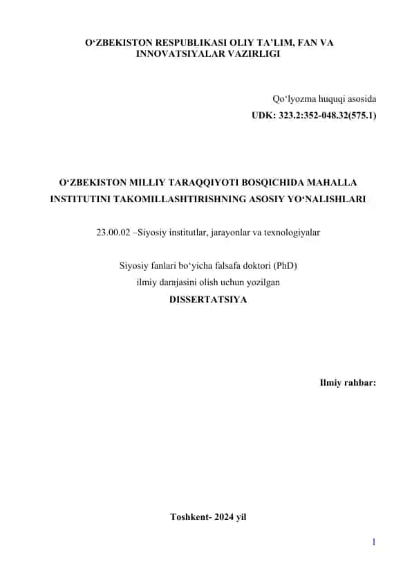 O‘ZBEKISTON MILLIY TARAQQIYOTI BOSQICHIDA MAHALLA INSTITUTINI TAKOMILLASHTIRISHNING ASOSIY YO‘NALISHLARI