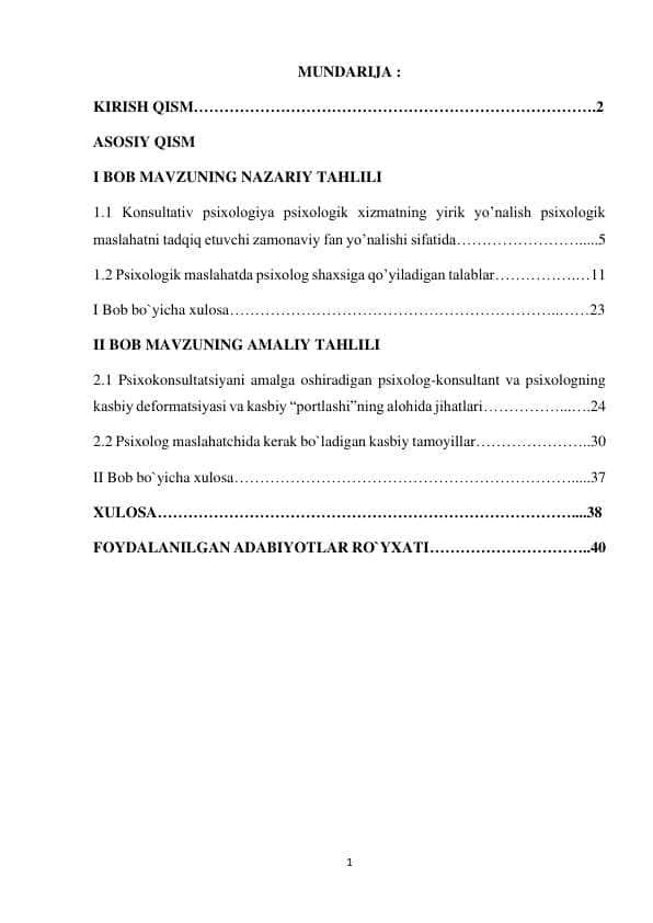 Konsultativ psixologiya psixologik xizmatning yirik yo’nalish psixologik maslahatni tadqiq etuvchi zamonaviy fan yo’nalishi sifatida
