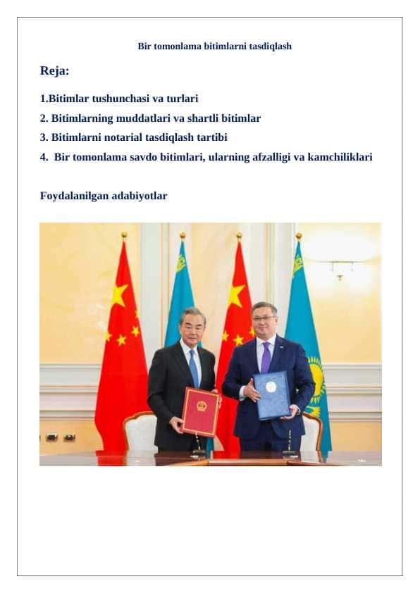 Bir tomonlama bitimlarni tasdiqlash