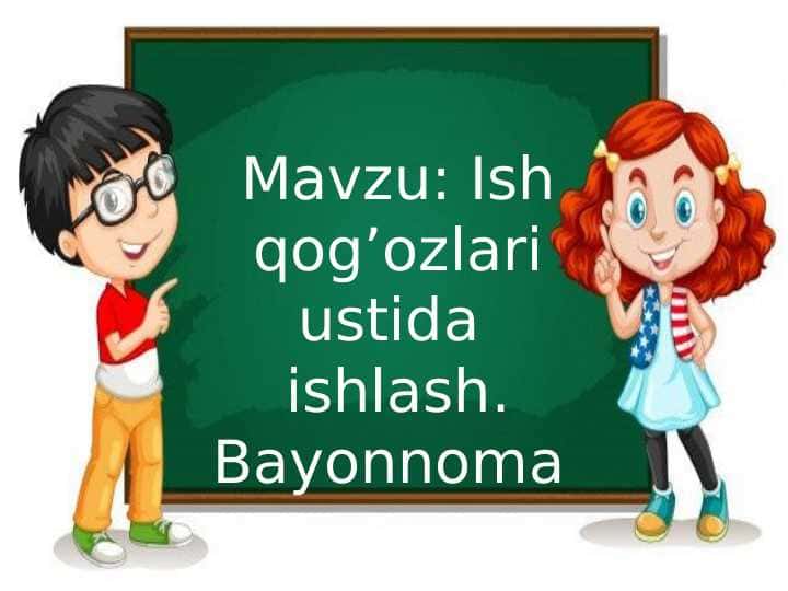 Ish qog’ozlari ustida ishlash. Bayonnoma