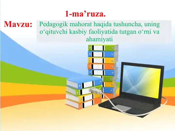 PEDAGOGIK MAHORAT