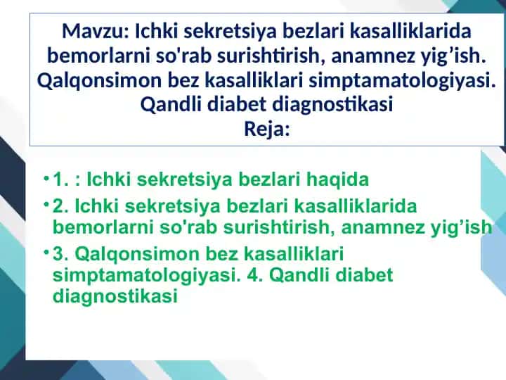 Ichki sekretsiya bezlari kasalliklarida bemorlarni so'rab surishtirish, anamnez yig’ish. Qalqonsimon bez kasalliklari simptamatologiyasi. Qandli diabet diagnostikasi