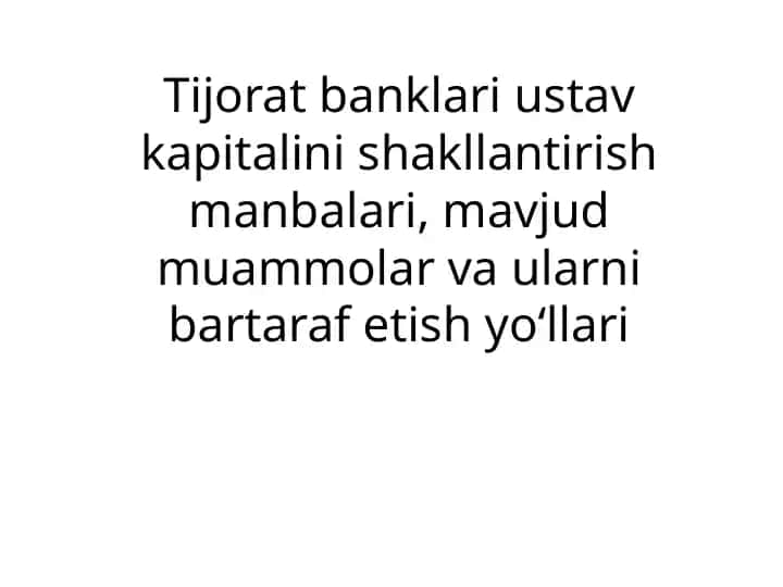 Tijorat banklari ustav kapitalini shakllantirish manbalari, mavjud muammolar va ularni bartaraf etish yo‘llari