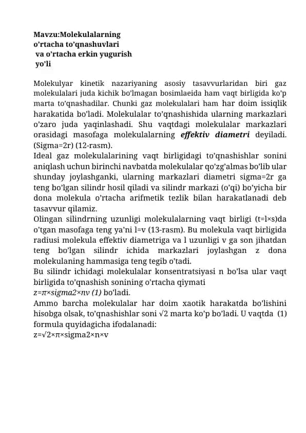 Molekulalarning oʼrtacha toʼqnashuvlari va oʼrtacha erkin yugurish yoʼli