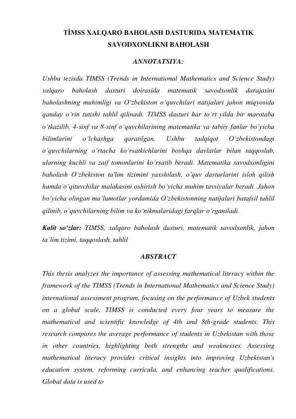 TİMSS XALQARO BAHOLASH DASTURIDA MATEMATIK SAVODXONLIKNI BAHOLASH