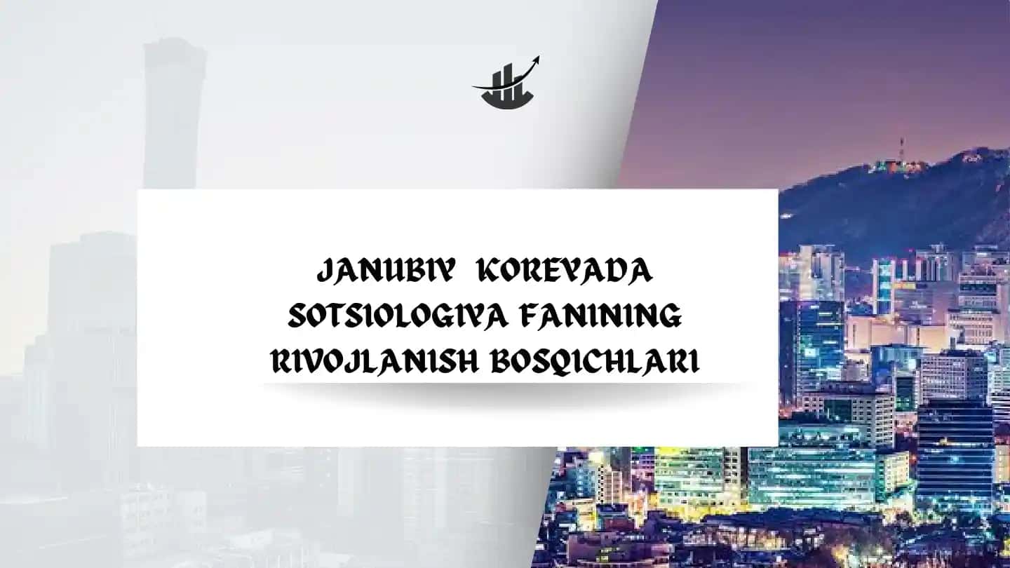 JANUBIY KOREYA SOTSIOLOGIYA FANINING RIVOJLANISH BOSQICHLARI