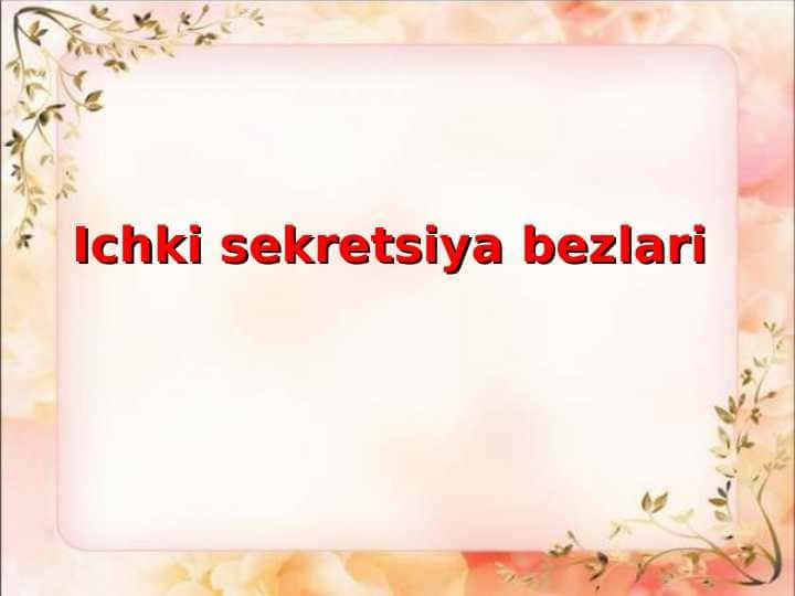 Ichki sekretsiya bezlari