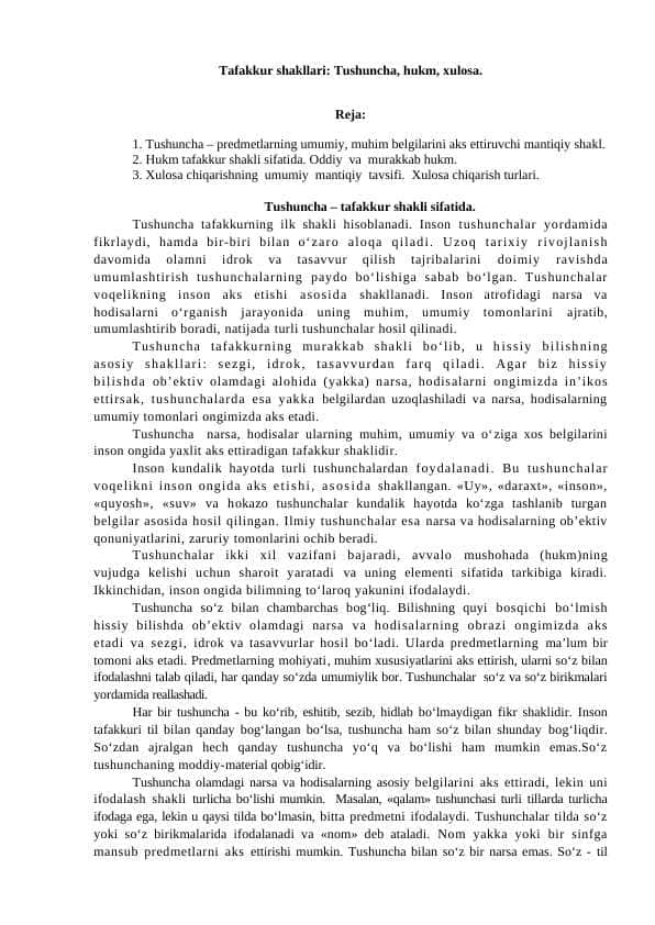 Tafakkur shakllari: Tushuncha, hukm, xulosa.