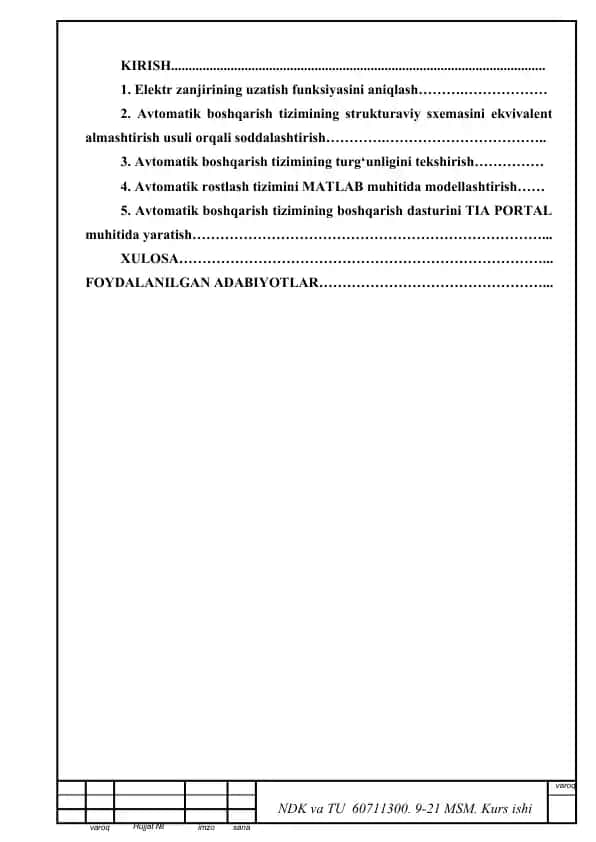 Elektr zanjirining avtomatik boshqarish tizimi