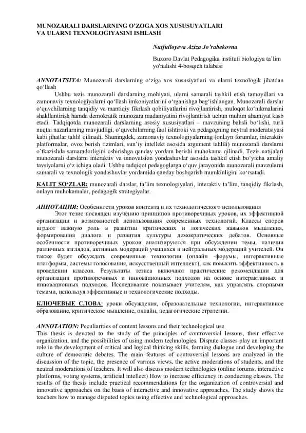 Munozarali Darslarning O'ziga Xos Xususiyatlari va Ularni Texnologiyasini Ishlash