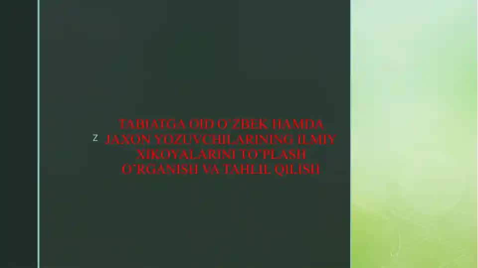 TABIATGA OID O’ZBEK HAMDA JAXON YOZUVCHILARINING ILMIY XIKOYALARINI TO’PLASH O’RGANISH VA TAHLIL QILISH