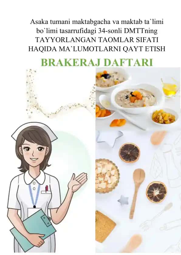 BRAKERAJ DAFTARI muqovasi