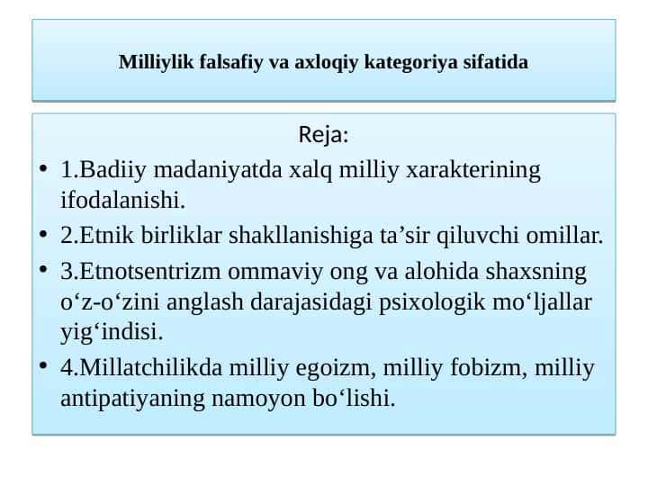 Milliylik falsafiy va axloqiy kategoriya sifatida