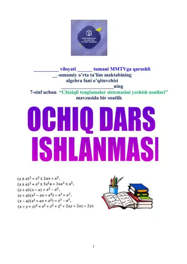 Chiziqli tenglamalar sistemasini yechish usullari mavzusida dars ishlanma 7-sinfga
