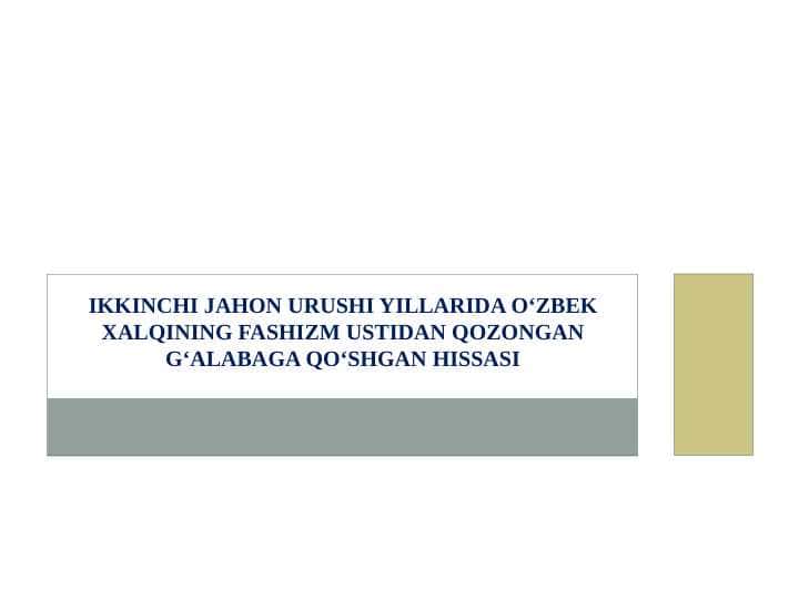IKKINCHI JAHON URUSHI YILLARIDA O‘ZBEK XALQINING FASHIZM USTIDAN QOZONGAN G‘ALABAGA QO‘SHGAN HISSASI
