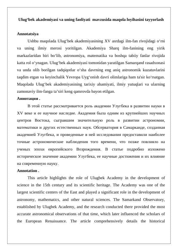 Ulugʻbek akademiyasi va uning faoliyati mavzusida maqola loyihasini tayyorlash 24
