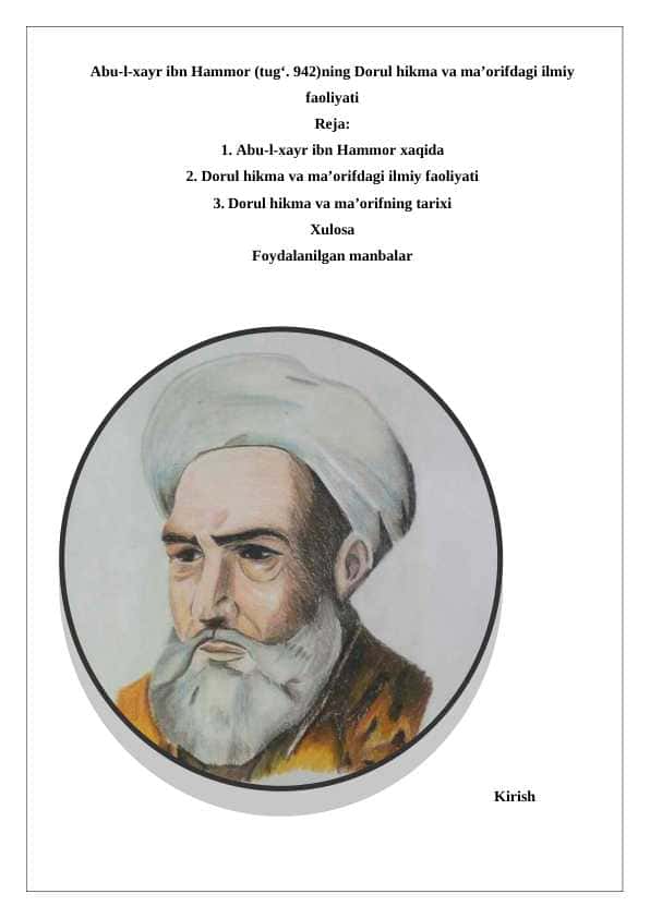 Abu-l-xayr ibn Hammor (tug‘. 942)ning Dorul hikma va ma’orifdagi ilmiy faoliyati