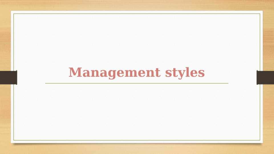 Management styles