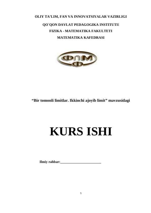 Bir tomonli limitlar. Ikkinchi ajoyib limit