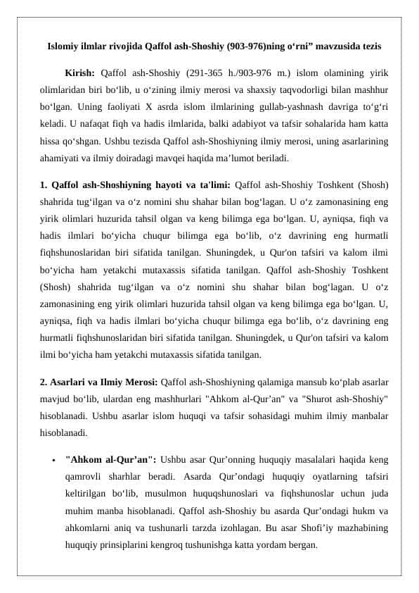 Islomiy ilmlar rivojida Qaffol ash-Shoshiy (903-976)ning oʻrni” mavzusida tezis 24