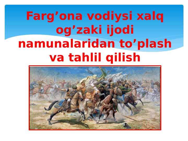 Farg’ona vodiysi xalq og’zaki ijodi namunalaridan to’plash va tahlil qilish