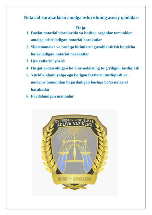 Notarial xarakatlarni amalga oshirishning asosiy qoidalari 24