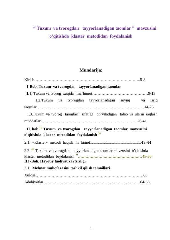 “ Tuxum va tvorogdan tayyorlanadigan taomlar ” mavzusini o’qitishda klaster metodidan foydalanish