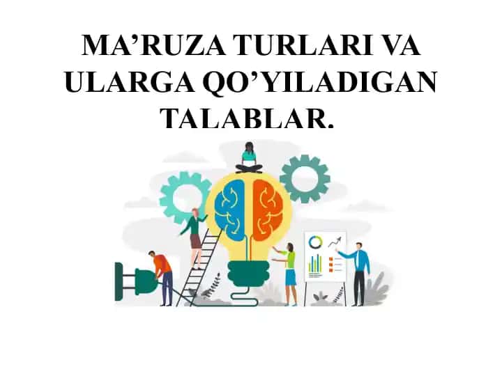 Ma'ruza turlari va ularga qo'yiladigan talablar