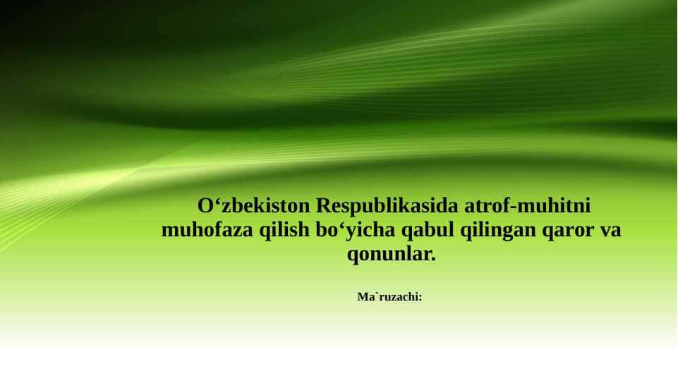 O‘zbekiston Respublikasida atrof-muhitni muhofaza qilish bo‘yicha qabul qilingan qaror va qonunlar
