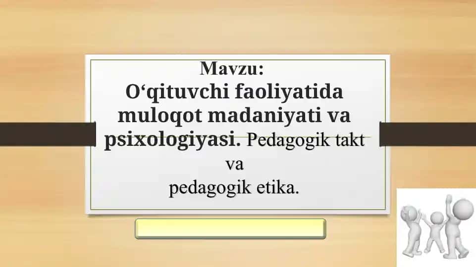 O‘qituvchi faoliyatida muloqot madaniyati va psixologiyasi