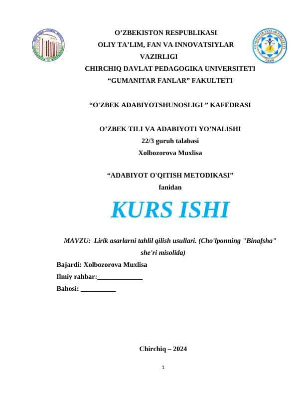 Lirik asarlarni tahlil qilish usullari. Cho'lponning Binafsha she'ri misolidakurs ishi
