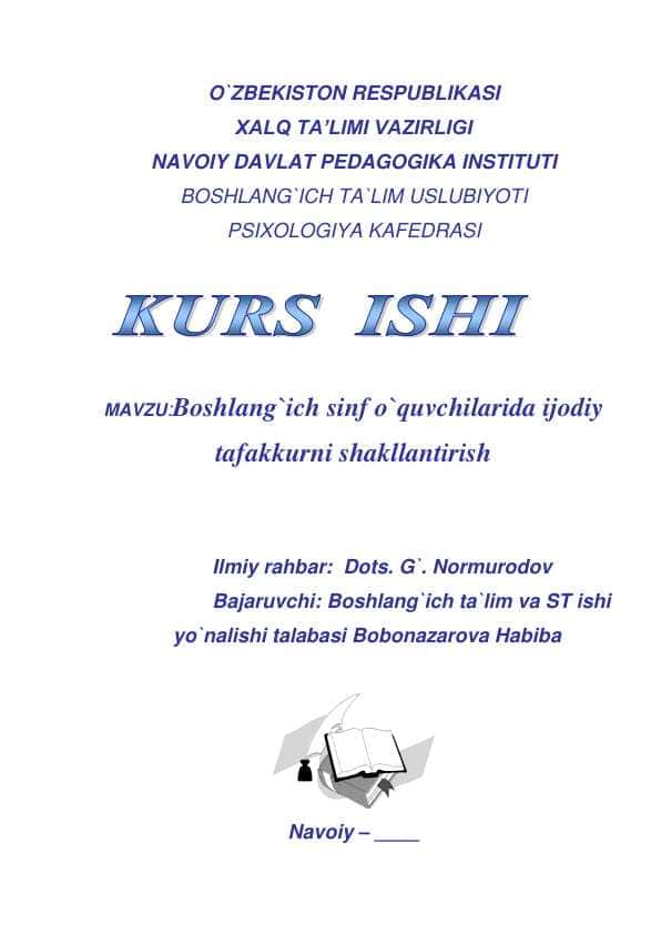 Boshlang`ich sinf o`quvchilarida ijodiy tafakkurni shakllantirish