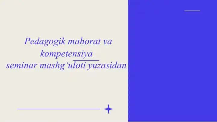 Pedagogik mahorat va kompetensiya seminar mashiyna