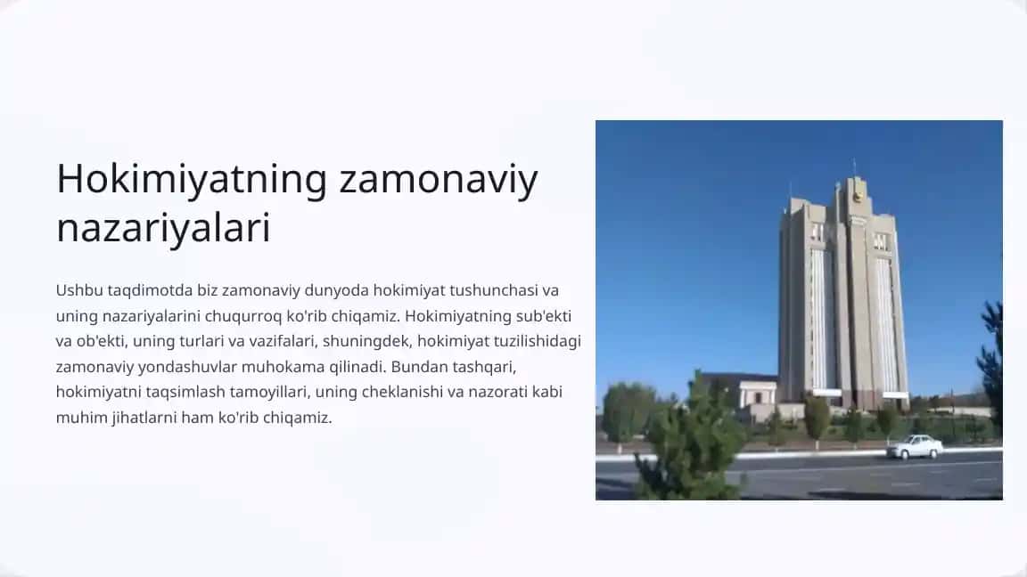 Hokimiyatning zamonaviy nazariyalari