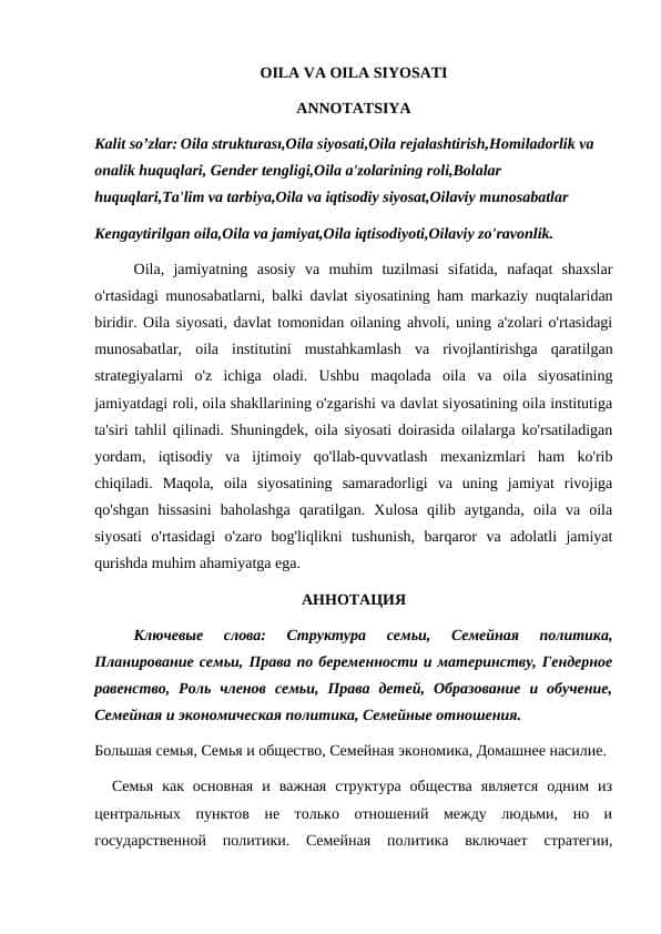 OILA VA OILA SIYOSATI