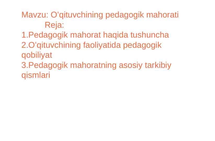 Oʻqituvchining pedagogik mahorati