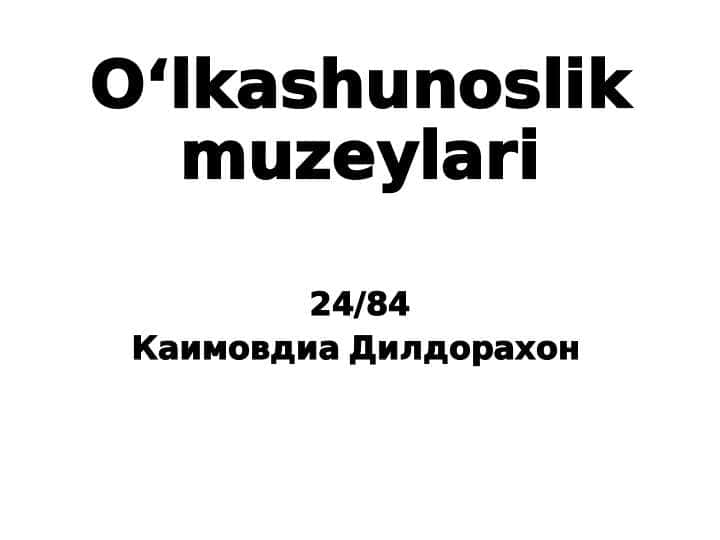Oʻlkashunoslik muzeylari
