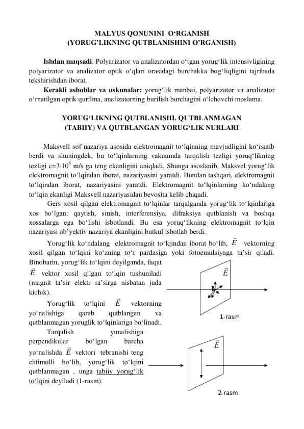 MALYUS QONUNINI O‘RGANISH. YORUG’LIKNING QUTBLANISHINI O’RGANISH