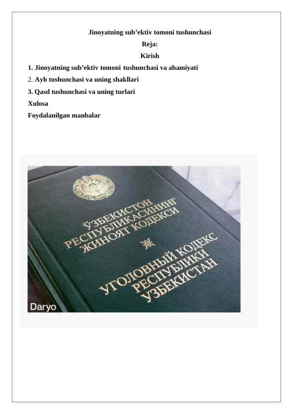 Jinoyatning sub’ektiv tomoni tushunchasi 24