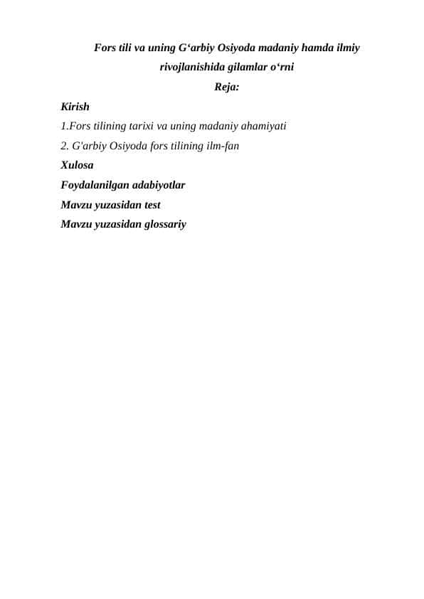 Fors tili va uning G‘arbiy Osiyoda madaniy hamda ilmiy rivojlanishida gilamlar o‘rni
