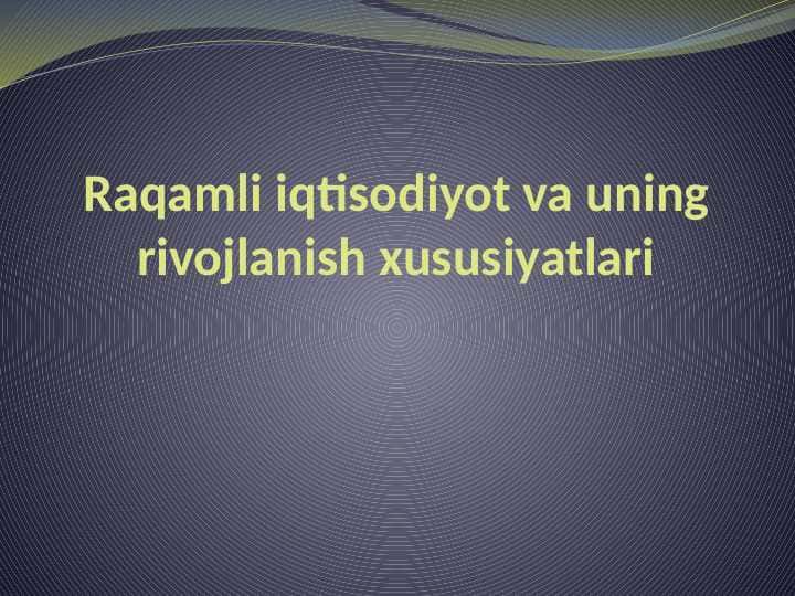 Raqamli iqtisodiyot va uning rivojlanish xususiyatlari