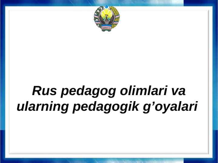 Rus pedagog olimlari va ularning pedagogik g’oyalari