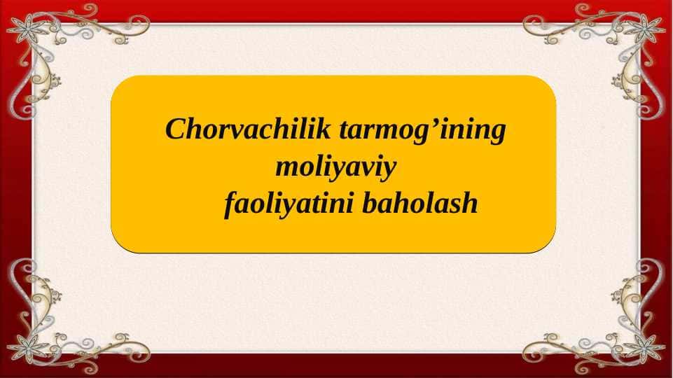 Chorvachilik tarmogʼining moliyaviy tahlili