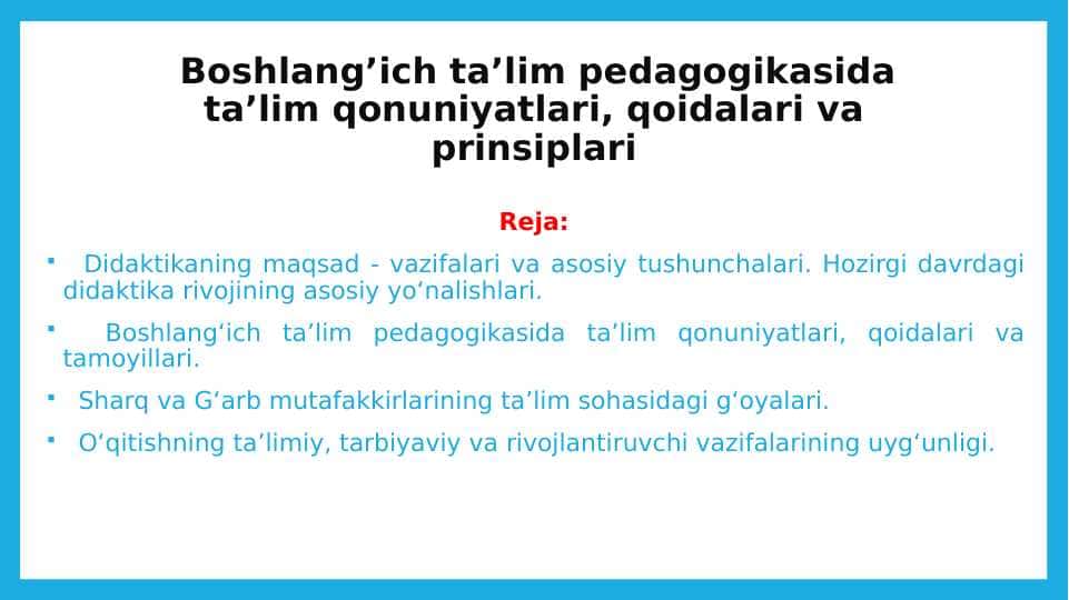 Boshlang’ich ta’lim pedagogikasida ta’lim qonuniyatlari, qoidalari va prinsiplari