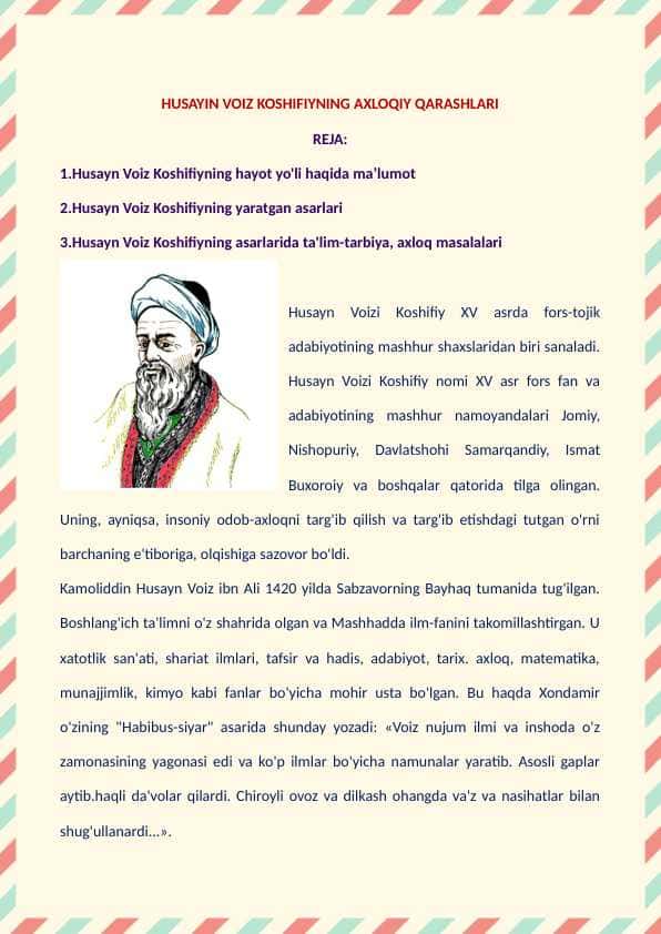 Husayn Voiz Koshifiyning axloqiy qarashlari